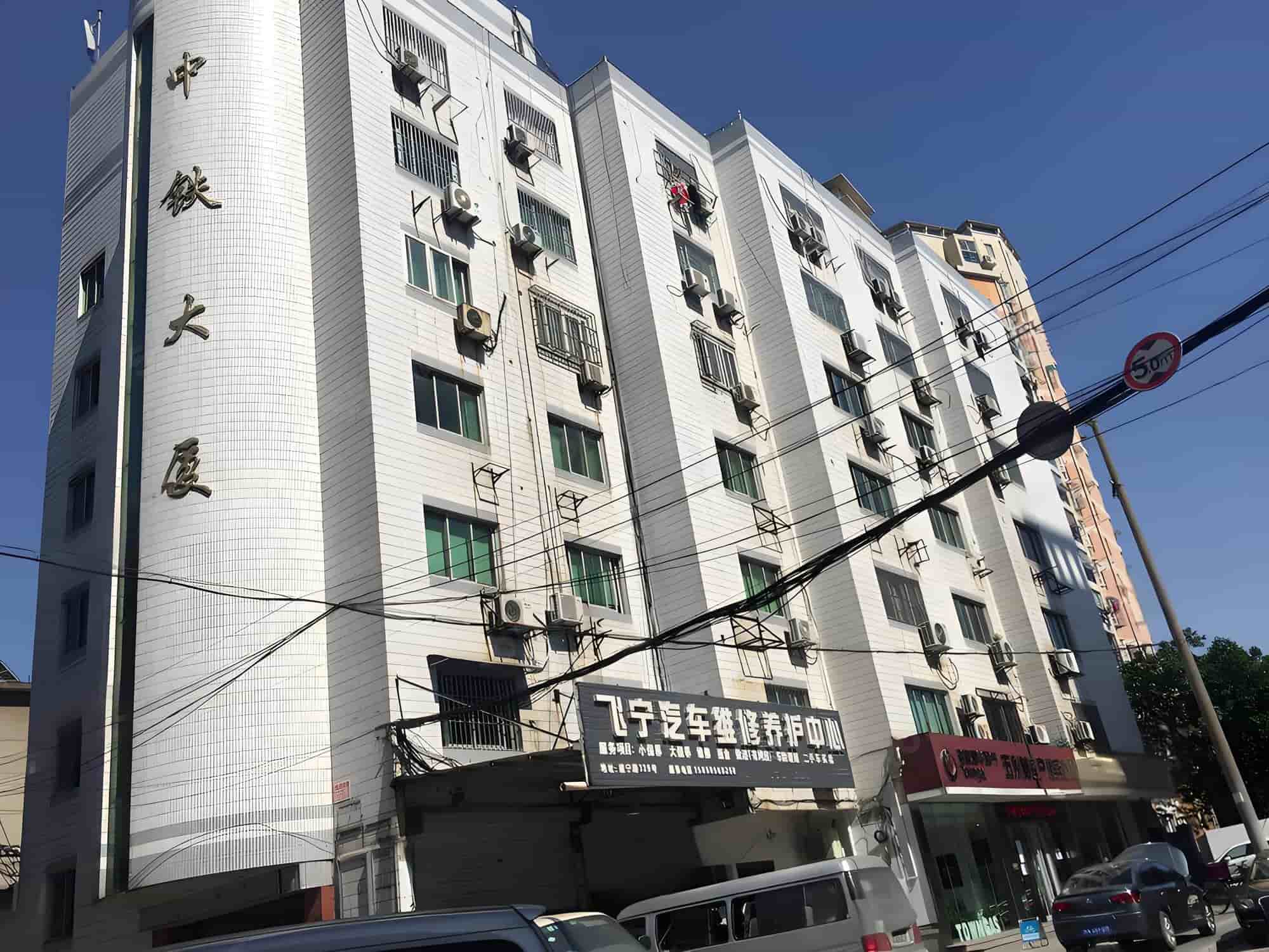 南京中铁大厦